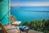 Pokoje, [PLACES] Dalmatia Hotel by Valamar ***