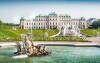 Ogród zamkowy, wycieczka do Wiednia z Wiedeńskim Diabelskim Młynem, Wiedeń, Austria